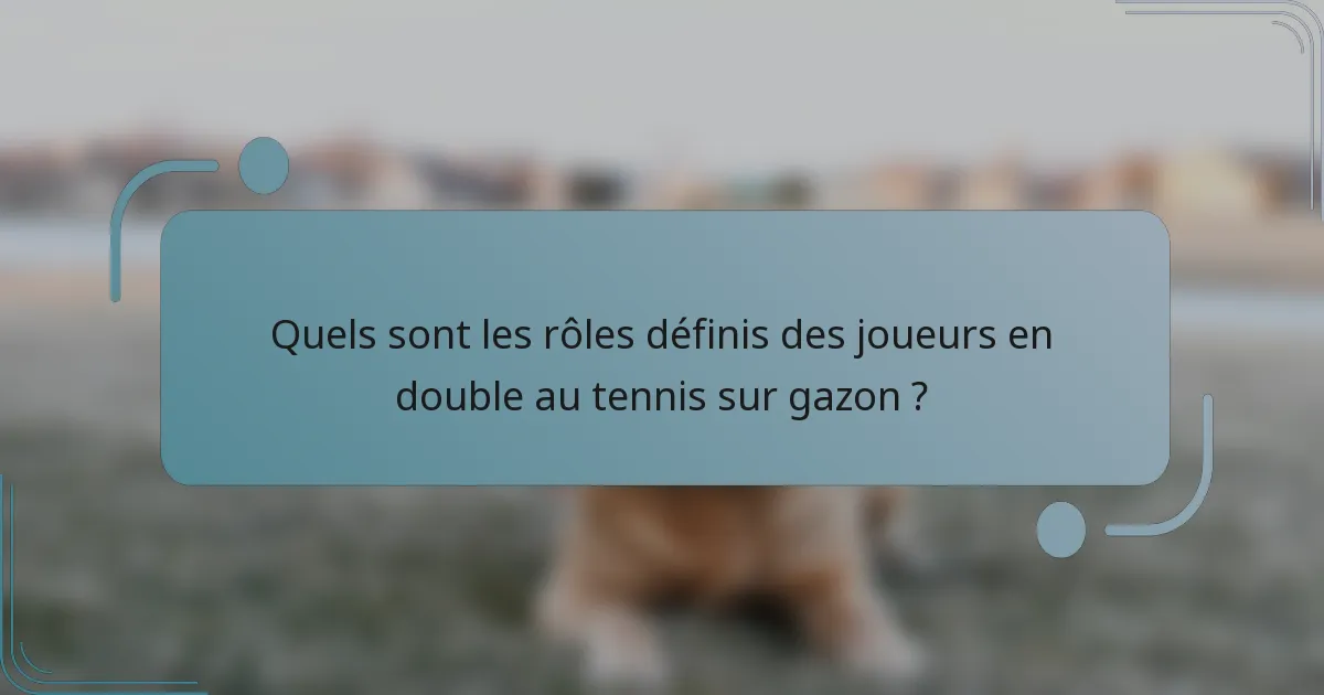 Quels sont les rôles définis des joueurs en double au tennis sur gazon ?